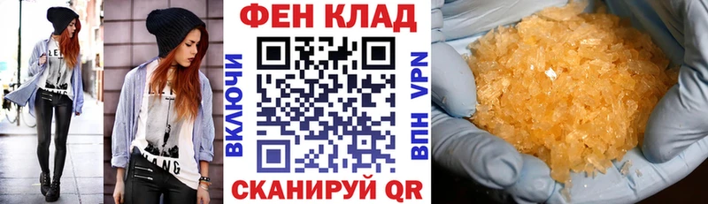 Амфетамин VHQ  MEGA ONION  Белореченск  где продают  