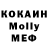 Codein напиток Lean (лин) Michele Riley