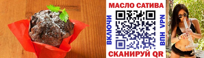 blacksprut как зайти  Белореченск  Печенье с ТГК марихуана 