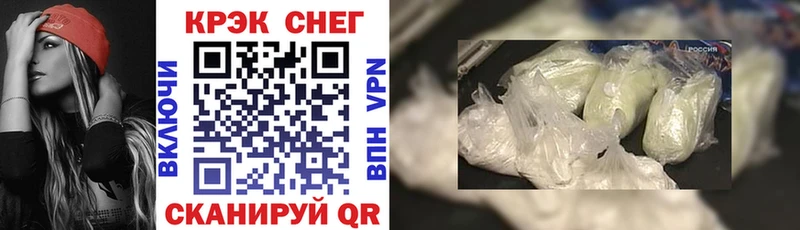 mega ссылка  даркнет сайт  Белореченск  Кокаин FishScale 