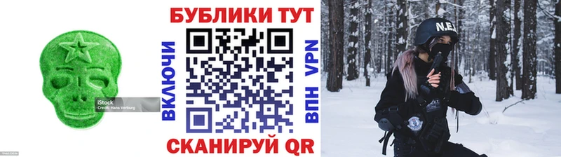 купить закладку  Белореченск  Экстази DUBAI 