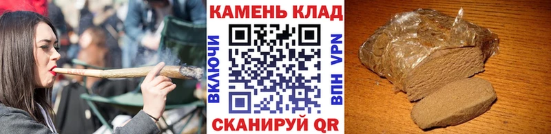 ГАШ убойный где продают наркотики Белореченск