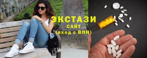 spice Армянск