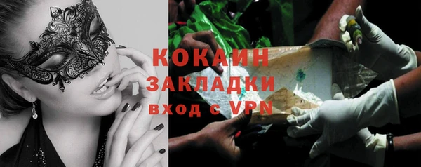 PSILOCYBIN Арсеньев