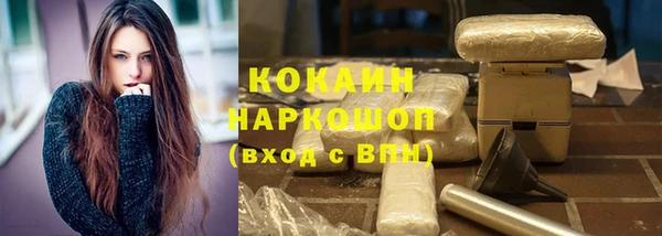 стафф Аркадак