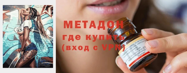 spice Армянск