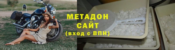 spice Армянск