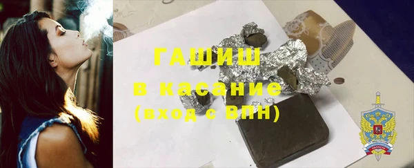 spice Армянск