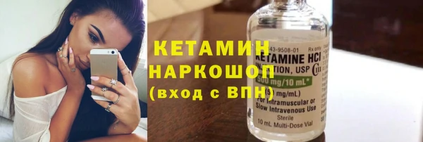spice Армянск
