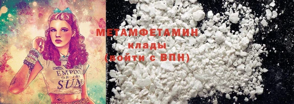 spice Армянск