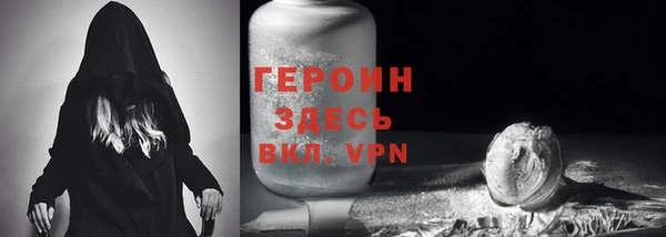 spice Армянск