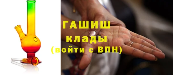 spice Армянск