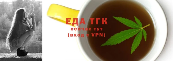 стафф Аркадак