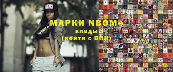 PSILOCYBIN Арсеньев