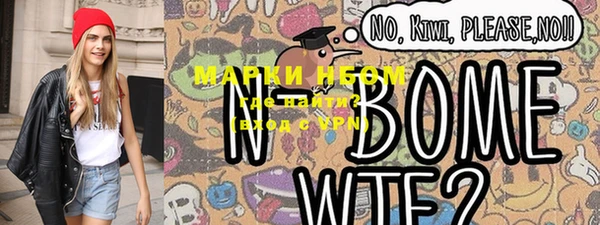 стафф Аркадак