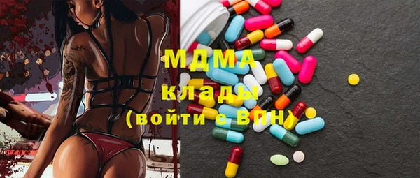 стафф Аркадак