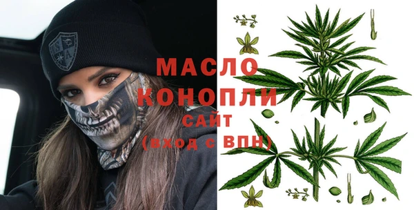 spice Армянск
