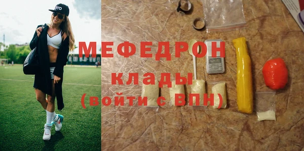 стафф Аркадак