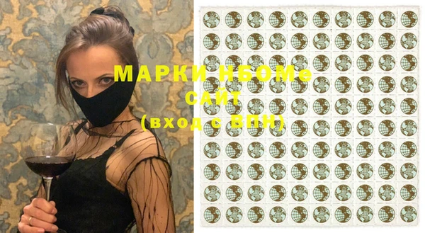 стафф Аркадак