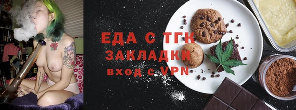 стафф Аркадак
