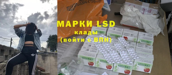 PSILOCYBIN Арсеньев