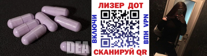 где продают   Белореченск  ЛСД экстази ecstasy 