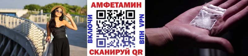 МЕГА ТОР  Белореченск  Первитин Декстрометамфетамин 99.9% 